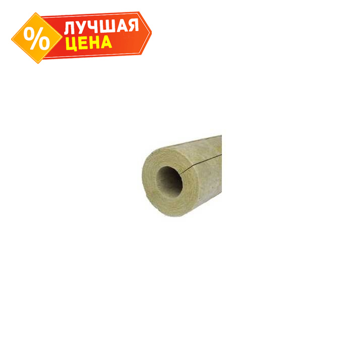 Цилиндр PAROC Pro Section 140 190х762х1200